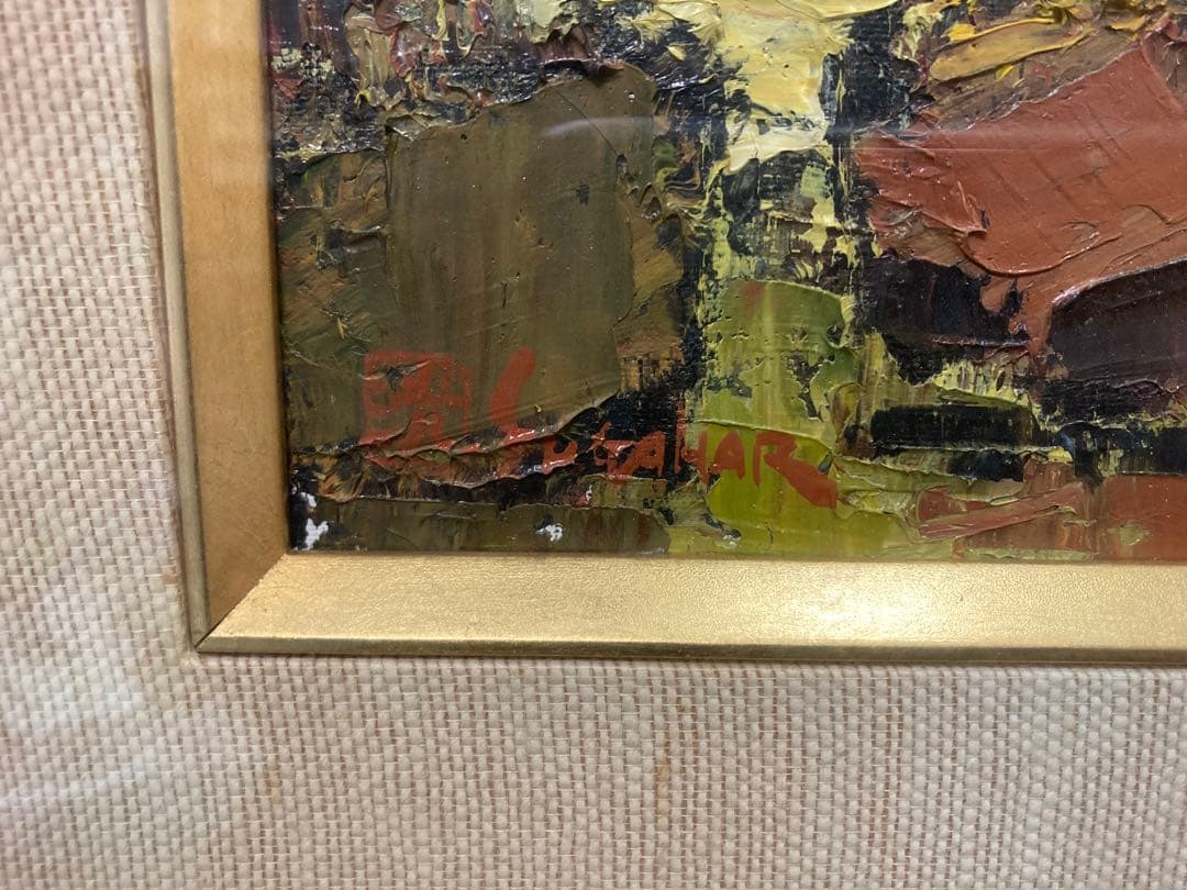 菅原洸人　油絵　「緑色の船」