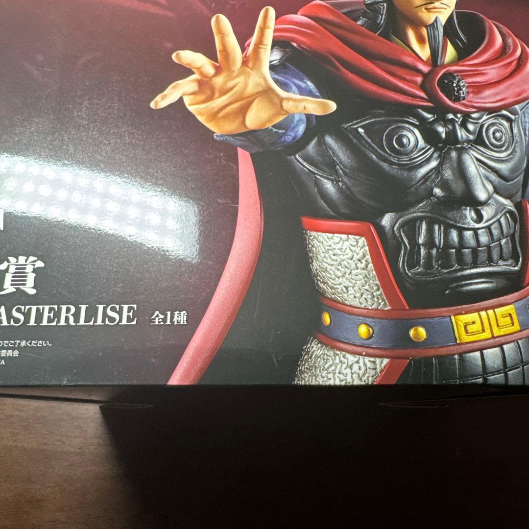 キングダム　一番くじ　王騎 桓騎 信 騰 羌瘣 王翦セット