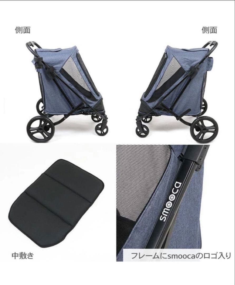 ペットパラダイス smooca ラージ ペットカート 強化メッシュ 多頭飼い