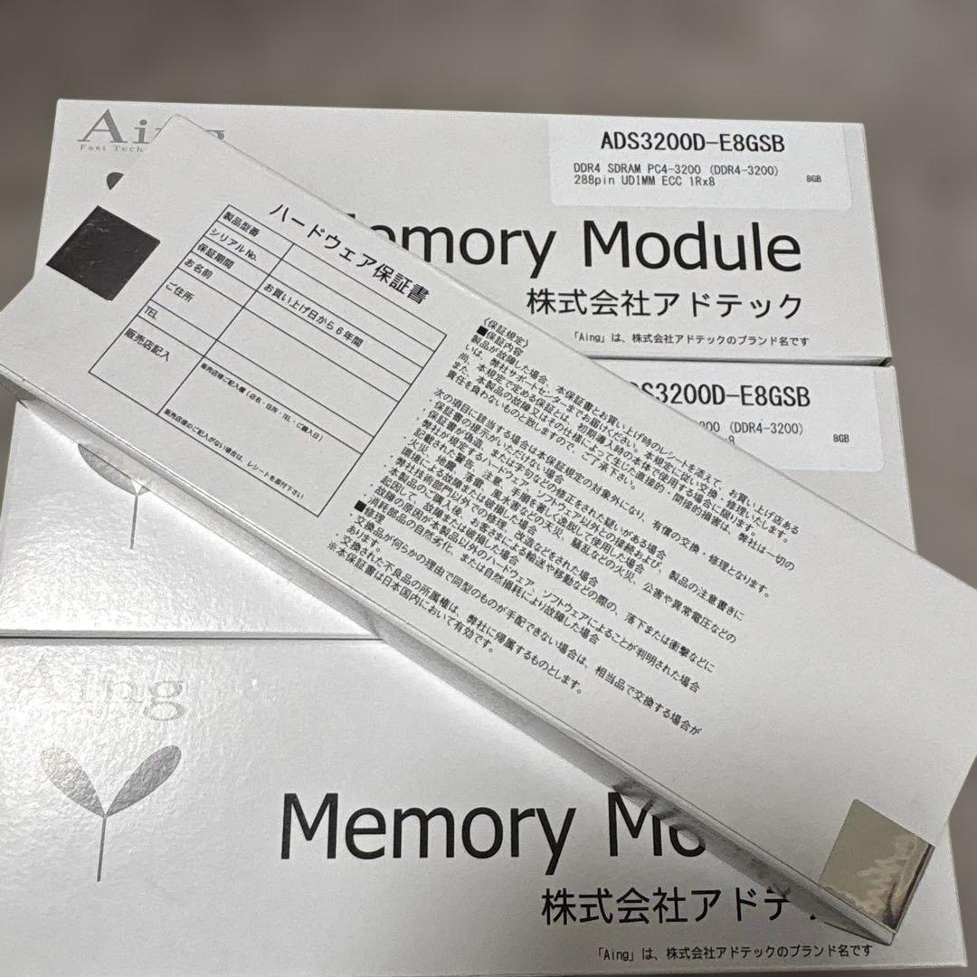 新品未使用Aing ADS3200D-E8GSB メモリモジュール 8GB