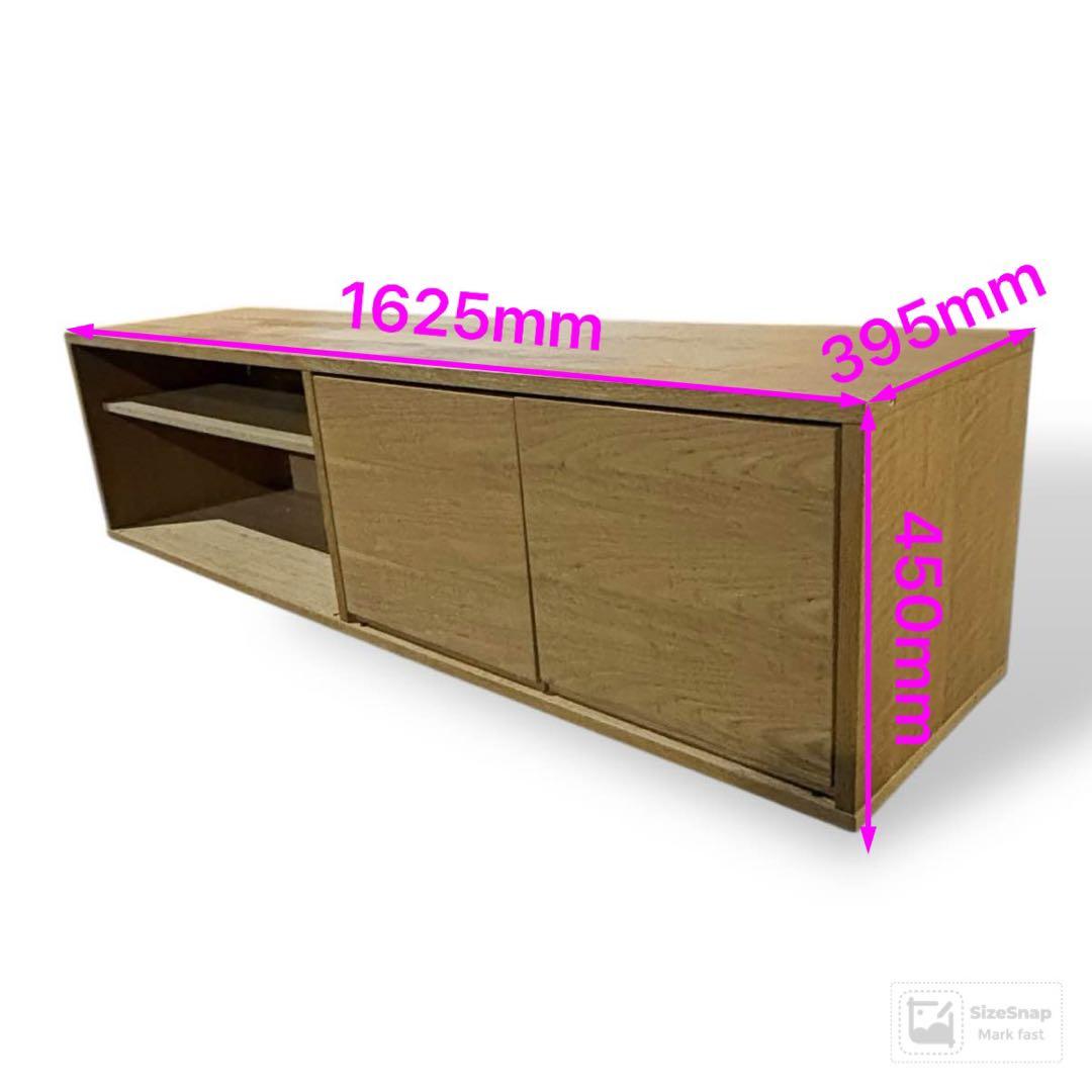 無印良品 オーク材 テレビボード 幅1625mm ナチュラル シンプルデザイン