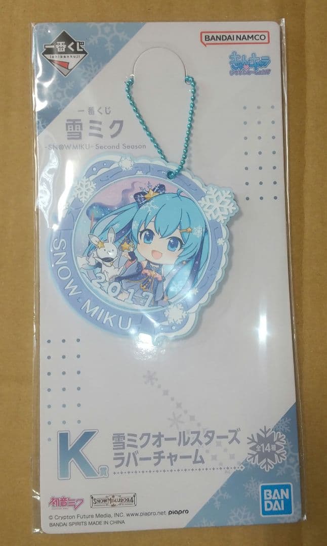 初音ミク ヴァンパイア Ver. ねんどろいど 未開封 おまけ付き