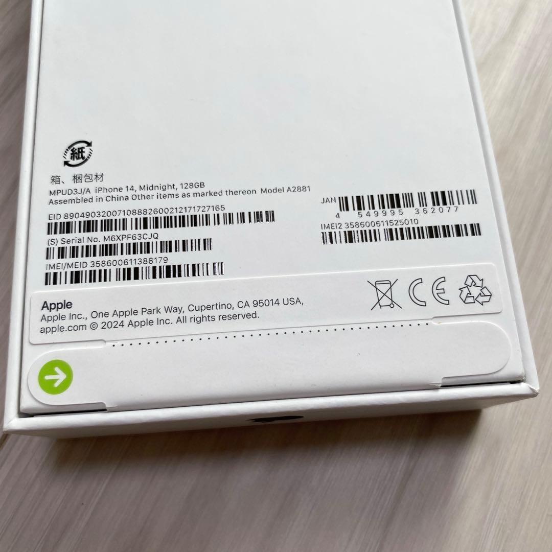 iPhone14 128GB ミッドナイト　SIMフリー　新品、未開封