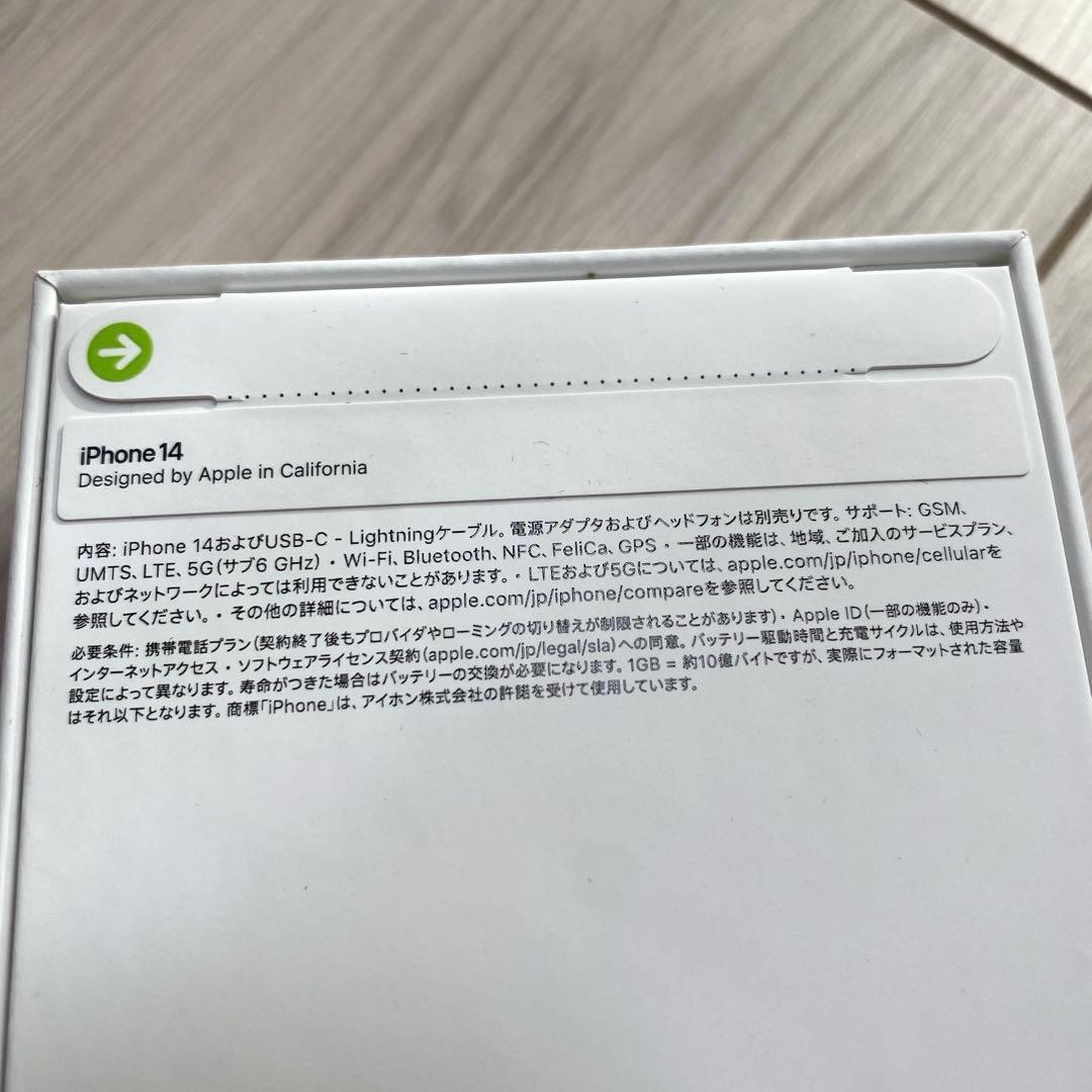 iPhone14 128GB ミッドナイト　SIMフリー　新品、未開封