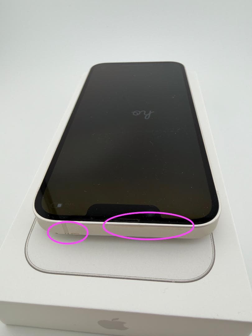 iPhone14 256GB SIMフリー スターライト（ホワイト）