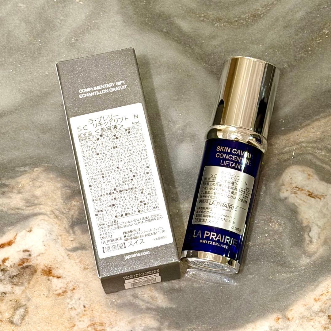 ラ・プレリー　SCリキッドリフト　N 〈美容液〉　5ml×3本　計15ml