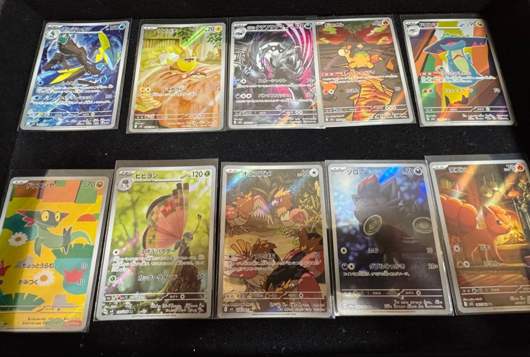 ARまとめ売り 50枚