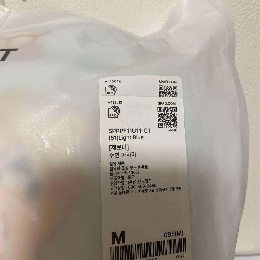 zeroni SPAO ビニニ パジャマ binini ZEROBASEONE