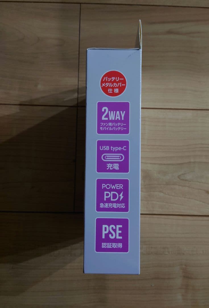 Cross-fan Ex40 セット