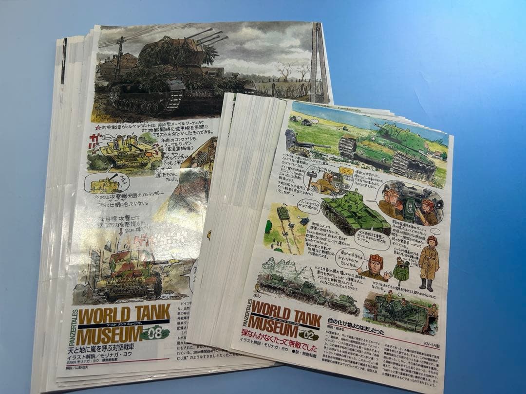 【ジャンク品】WTM ワールドタンクミュージアム 58個セット