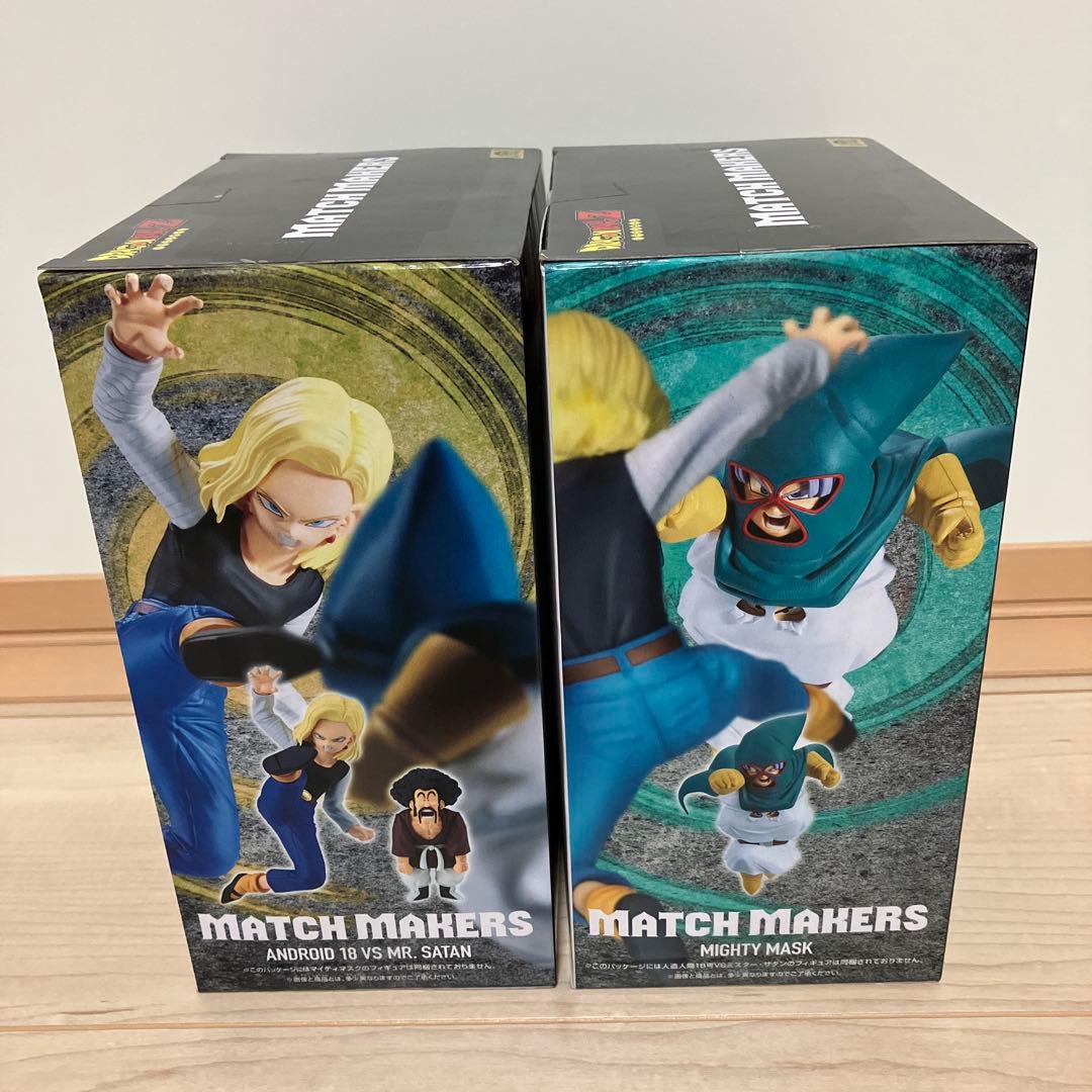 ドラゴンボール　フィギュア　8点まとめ売り　マイティマスク　亀仙人　ブルマ