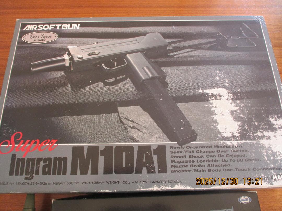 Ingram M10A1 & CENTIMETER MASTER セット