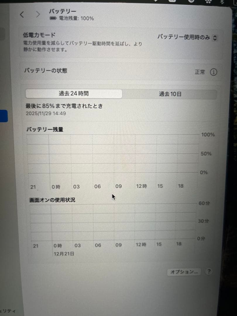 ⭐️大特価⭐️MacBook Air 13.3インチ ピンクゴールド