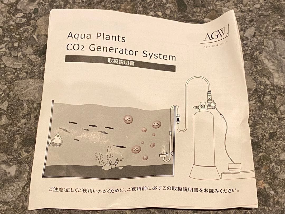 半年使用！AGW CO2ジェネレーターシステム　化学式　co2添加　水草育成