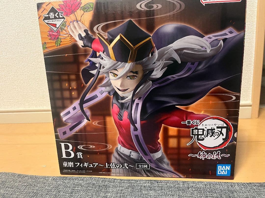 鬼滅の刃 童磨 B賞 フィギュア