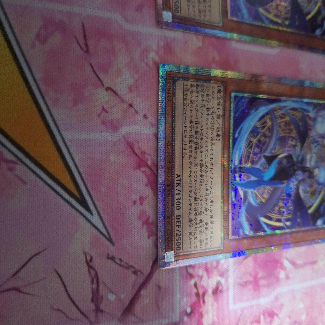 専用 ドラゴンテイル ファイメナ プリズマ