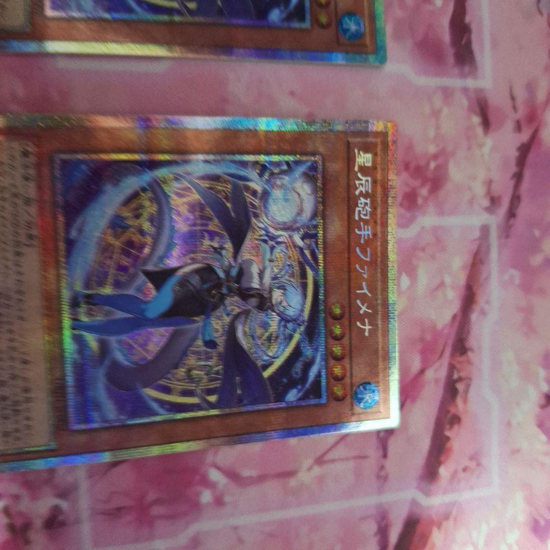 専用 ドラゴンテイル ファイメナ プリズマ