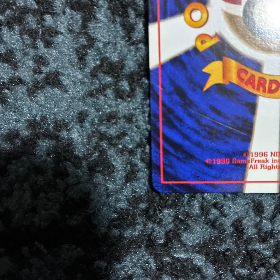 【渦巻きホロあり】旧裏R団のファイヤー ★ ジム拡張第1弾 リーダーズスタジアム