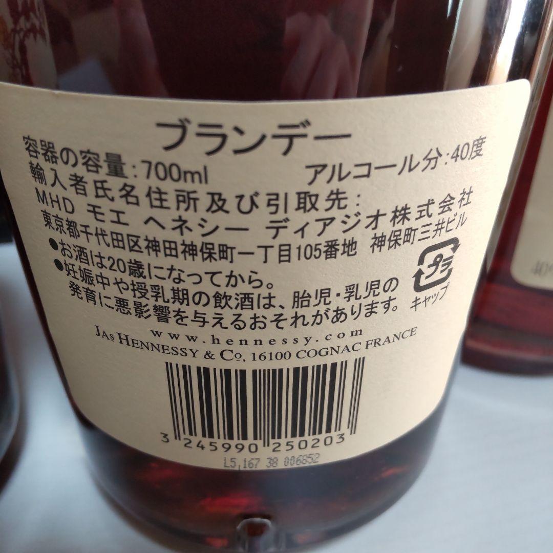 Hennessy VS コニャック 4本セット 箱付き　700ml 40％