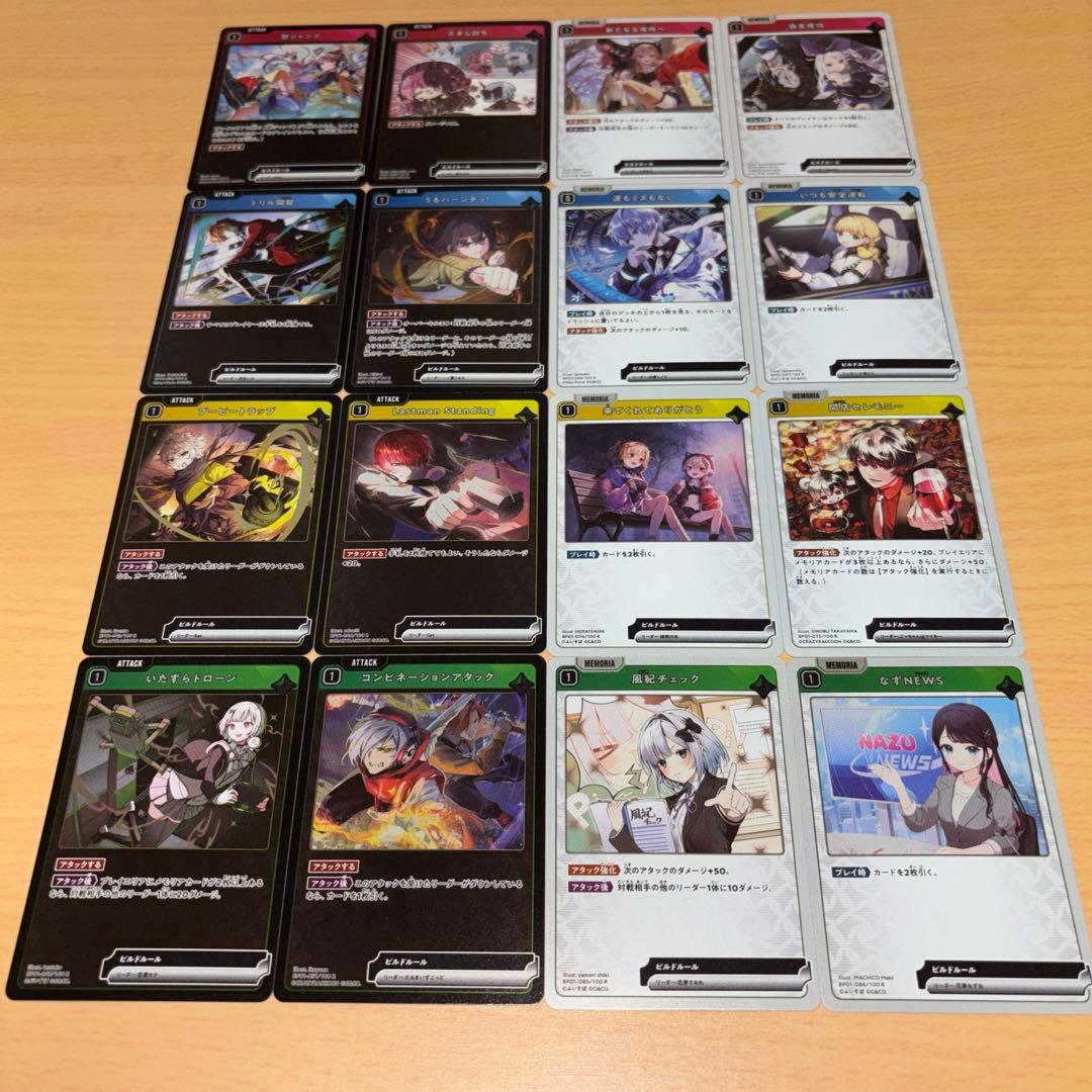 XrossStars Luminous Daybreak 【在庫確認中】