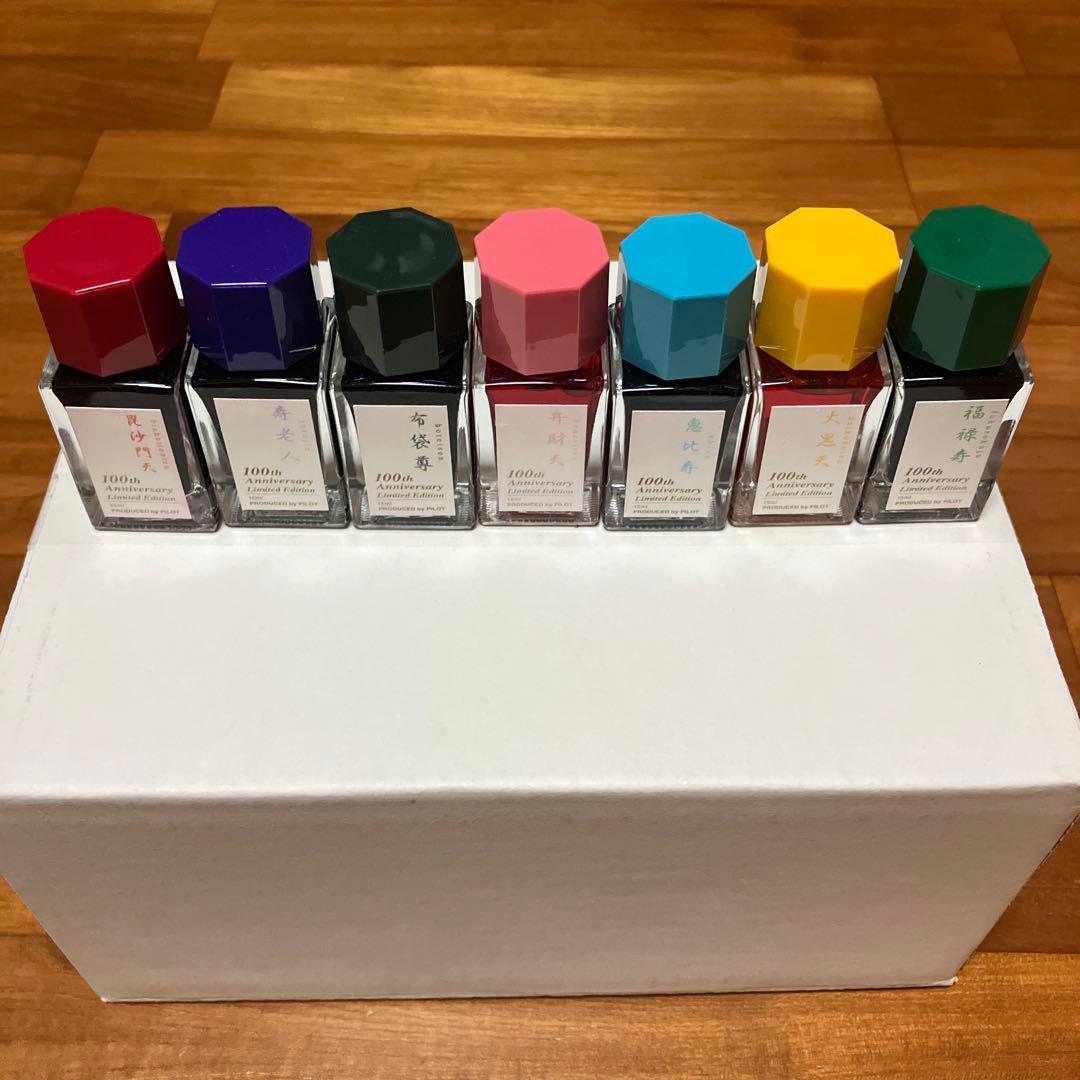 PILOT 色彩雫 七福神 インク 100th Anniversary