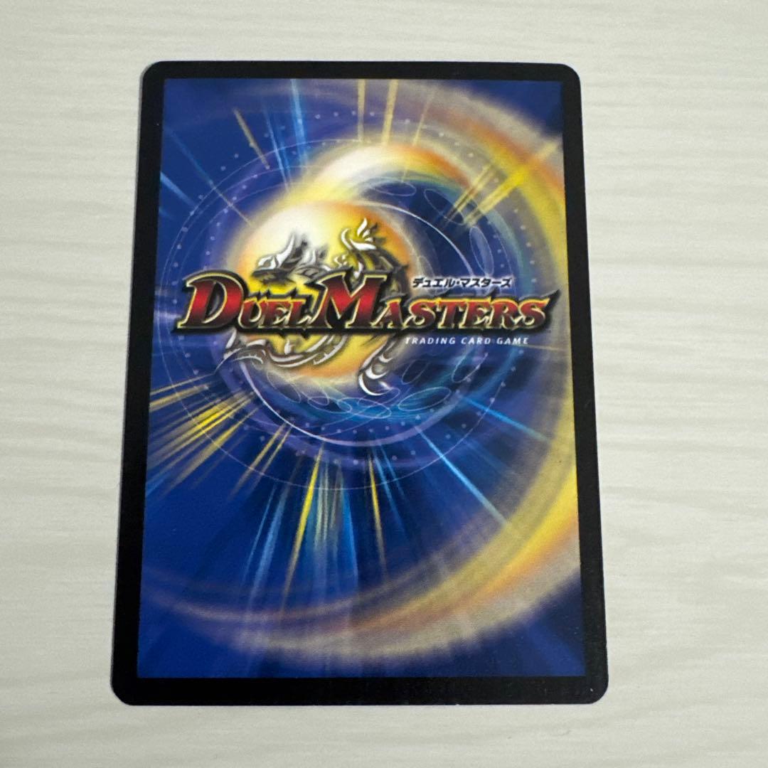 メルカリ便 悪魔神バロム 初期