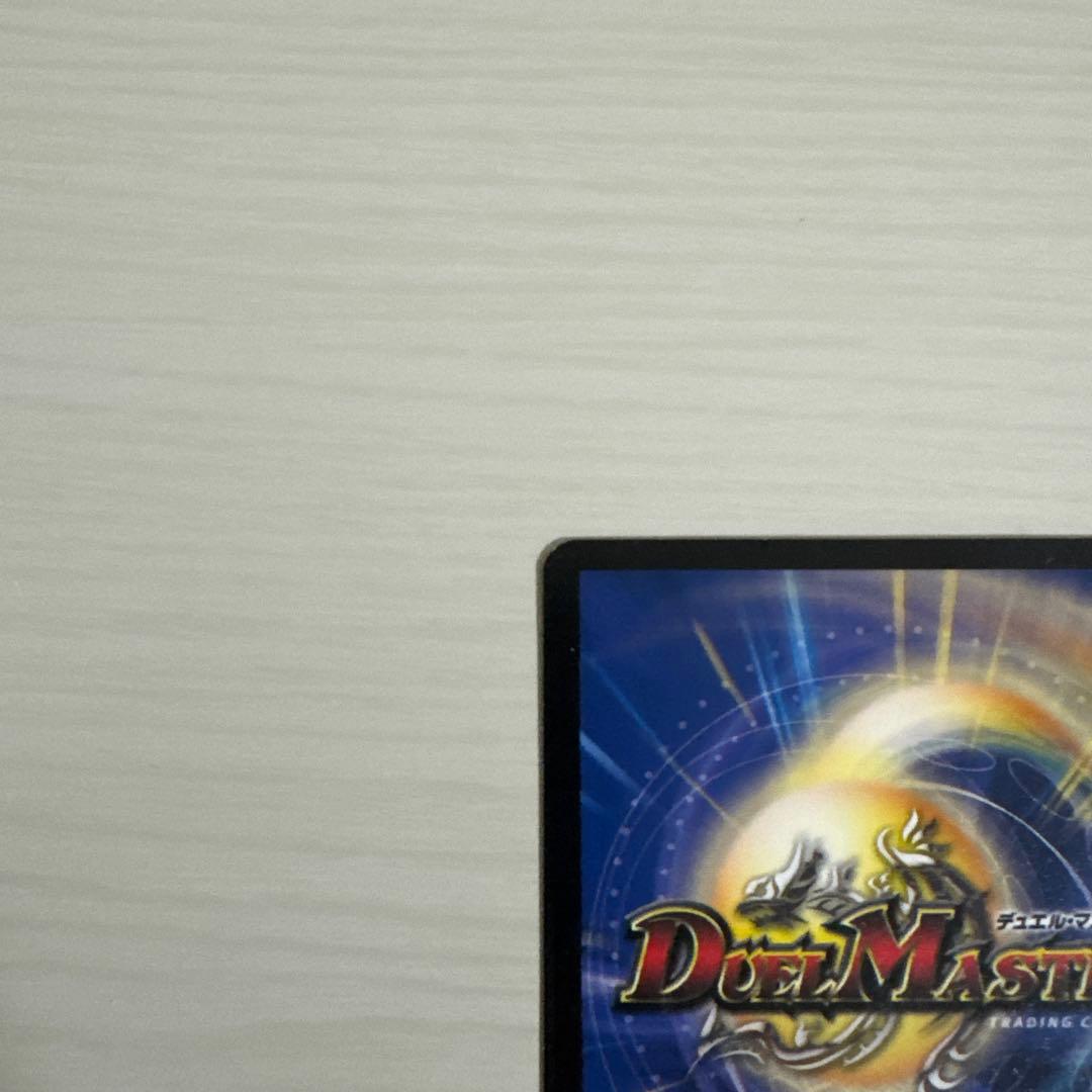 メルカリ便 悪魔神バロム 初期