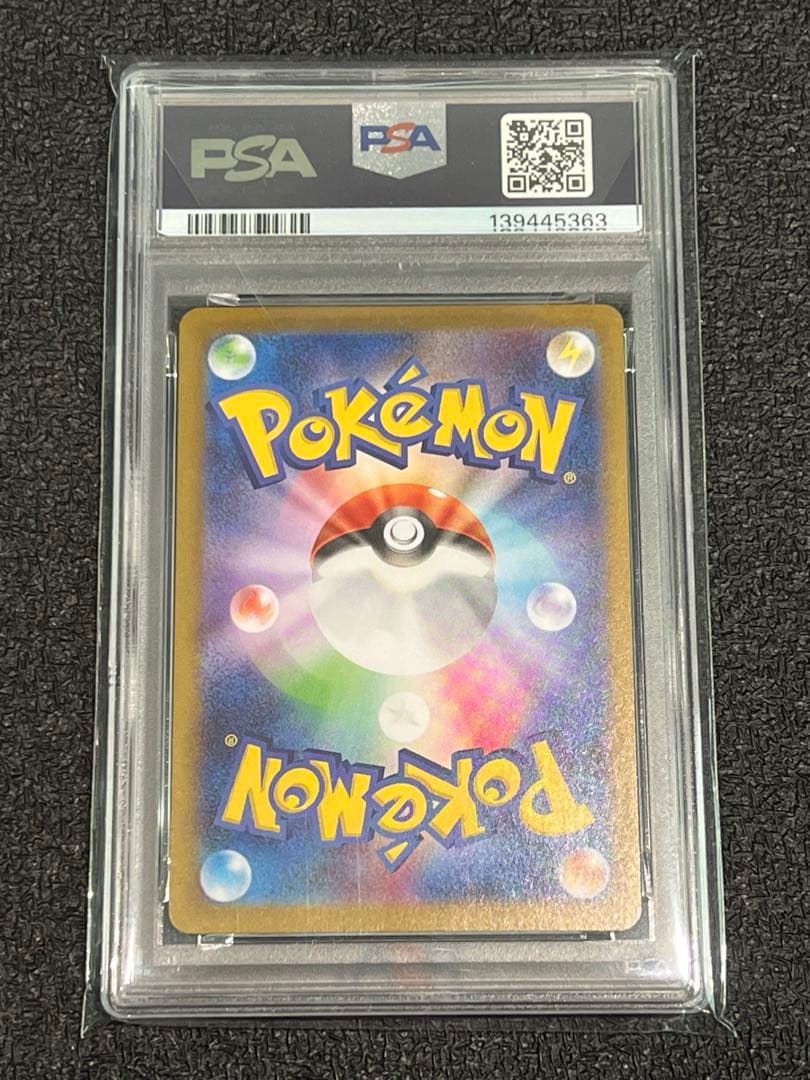 トウホクのピカチュウ PSA10 プロモ ポケモンカード　260/SV-P