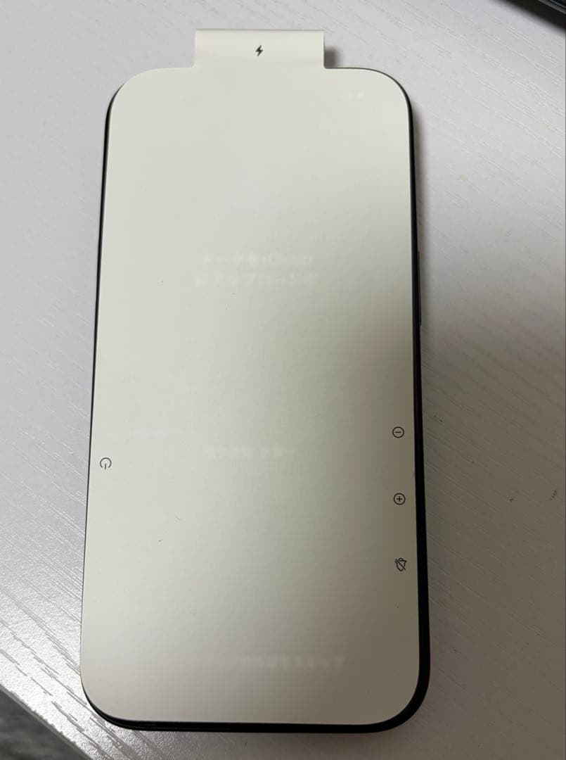 【2024年11月購入】Apple iPhone 15 ブラック