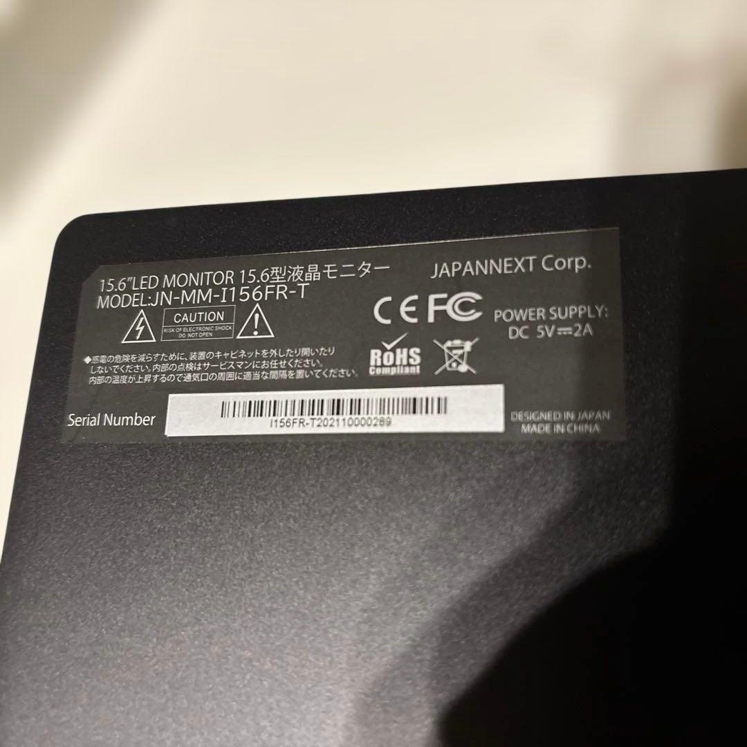 JAPANNEXT モバイルモニター 15.6インチ タッチパネル搭載