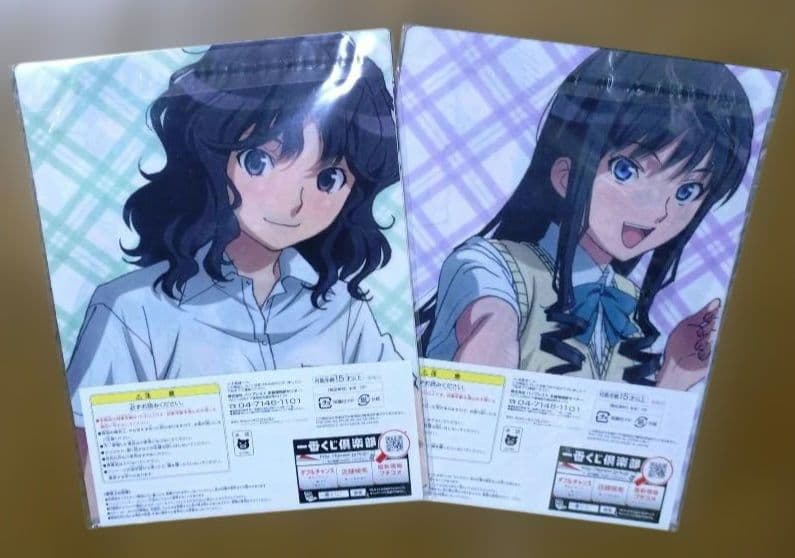 一番くじ アマガミSS+ plus A4クリアファイル3枚セット ✕ 2