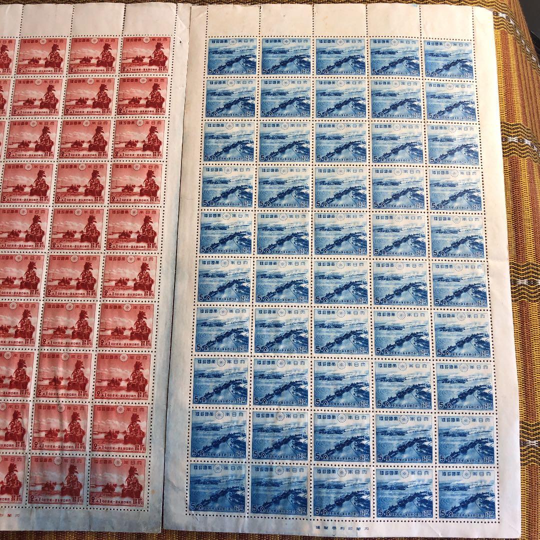 カタログ価格43,000円！昭和17年大東亜戦争1周年記念切手2種×50枚シート