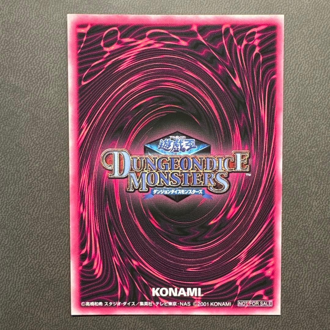 遊戯王 ブラックマジシャンガール ddm レリーフ ピンク 準美品