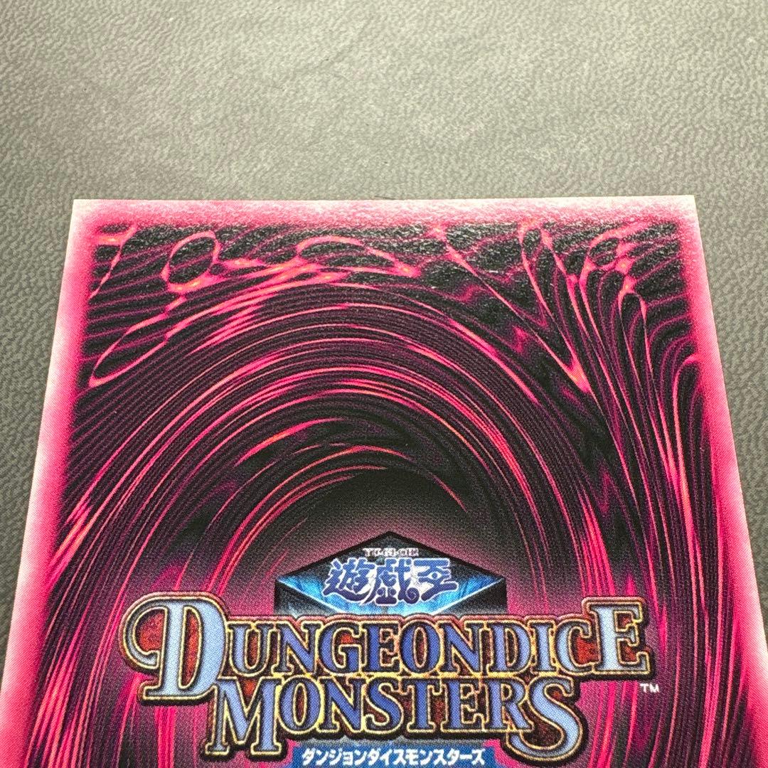 遊戯王 ブラックマジシャンガール ddm レリーフ ピンク 準美品