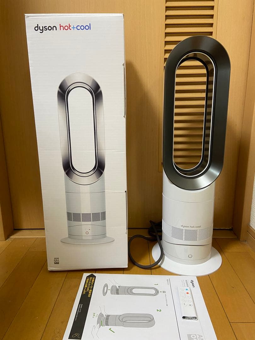 Dyson ダイソン Hot+Cool AM09 2025年製　超美品