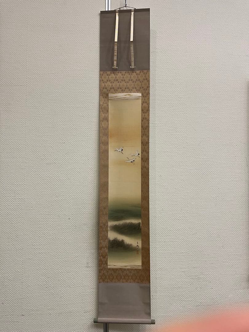 掛軸　掛け軸　絵画　波に鶴　今井景樹