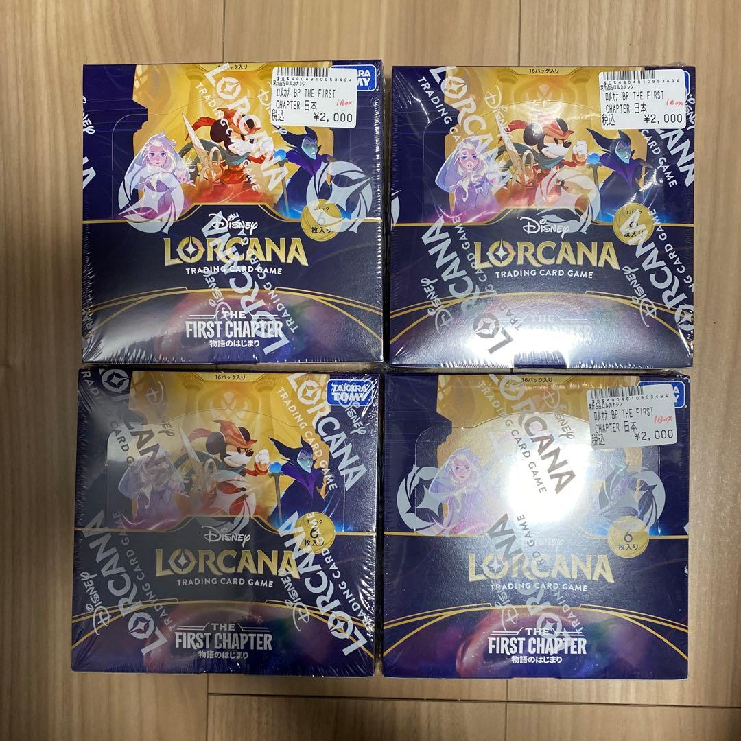 ディズニー　ロルカナ 物語のはじまり 4BOX 新品未開封