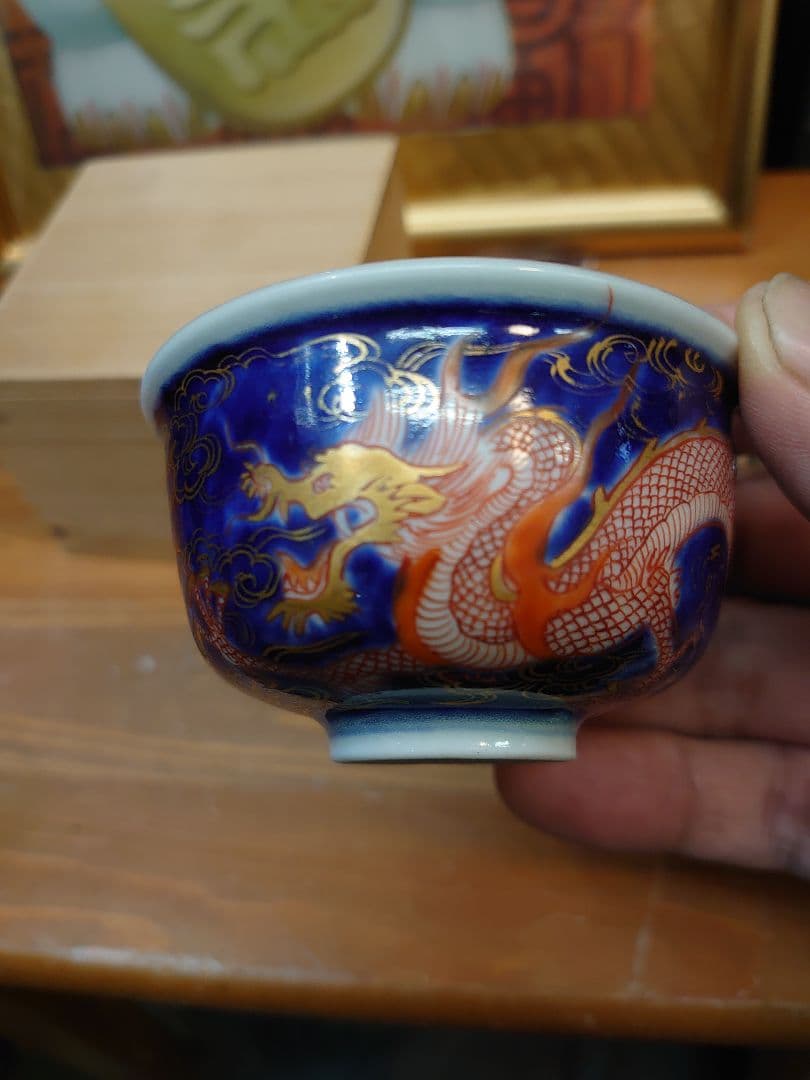 開運 龍 龍神 龍金彩ぐい呑  木箱入り