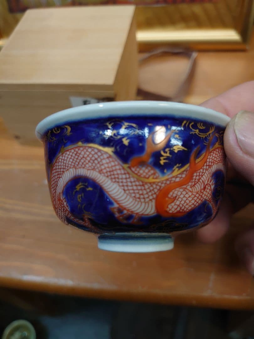 開運 龍 龍神 龍金彩ぐい呑  木箱入り