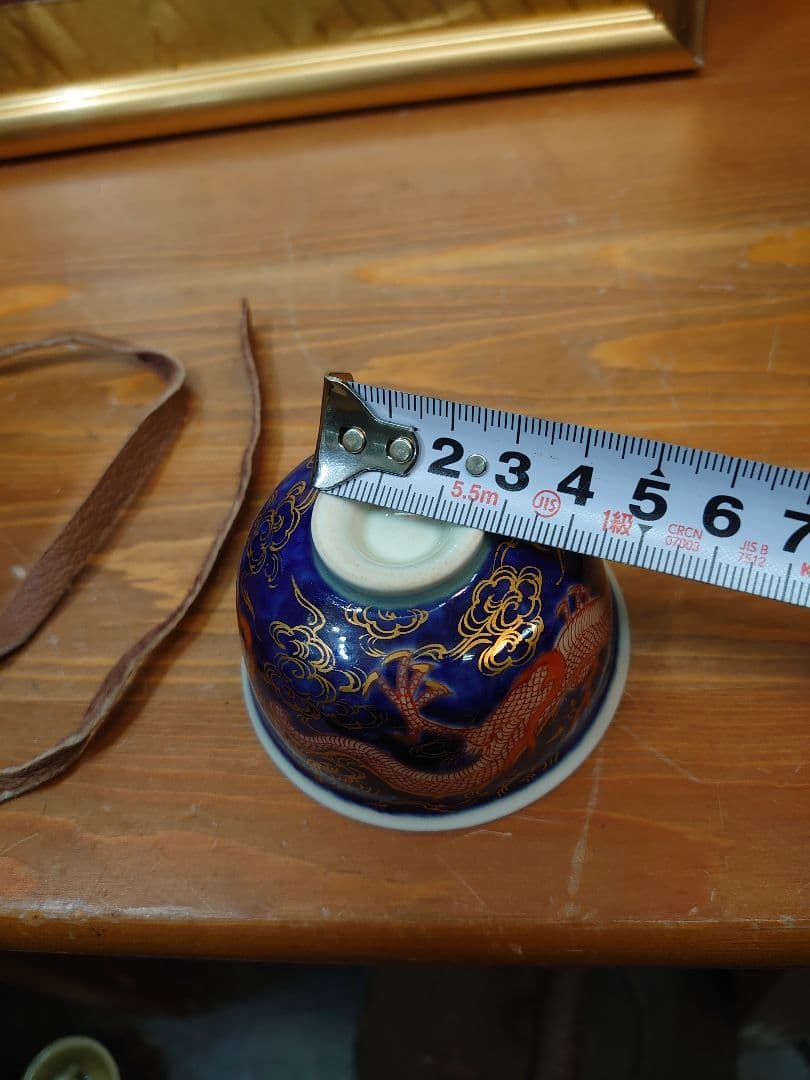 開運 龍 龍神 龍金彩ぐい呑  木箱入り