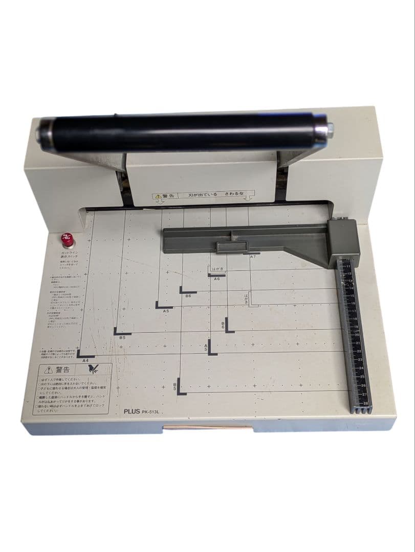 PLUS 26-106 手動裁断機 PK-513L