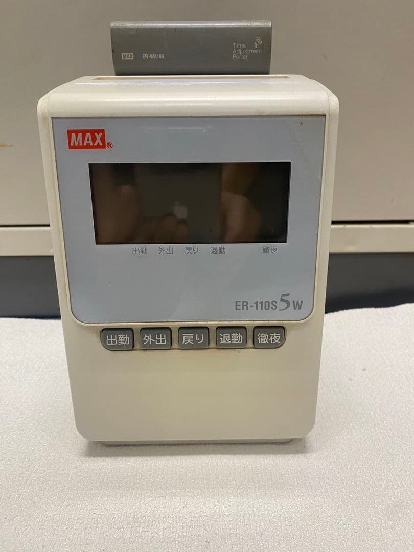 マックスタイムレコーダーER-110S5W＋タイムレコーダ用カード （70枚）