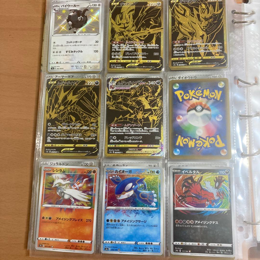ポケモンカード引退品　シャイニースターv コンプリート
