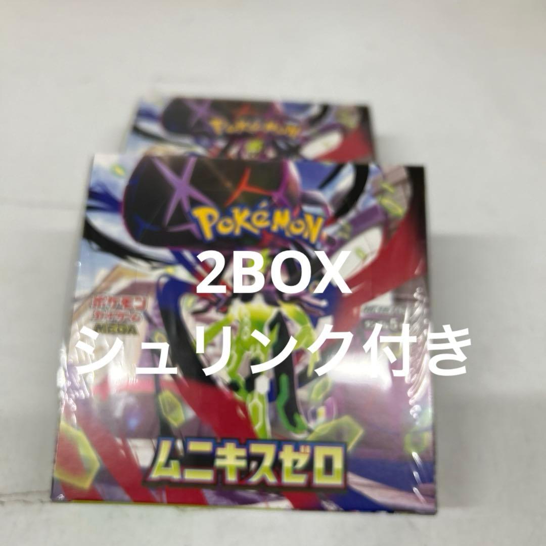 ポケモンカードゲーム ムニキスゼロ 2個セット シュリンク付き