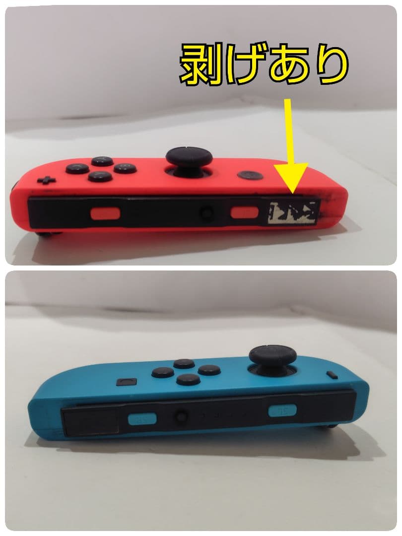 Switch スイッチ 本体 ＋ おまけ ダウンロードソフトのみ可