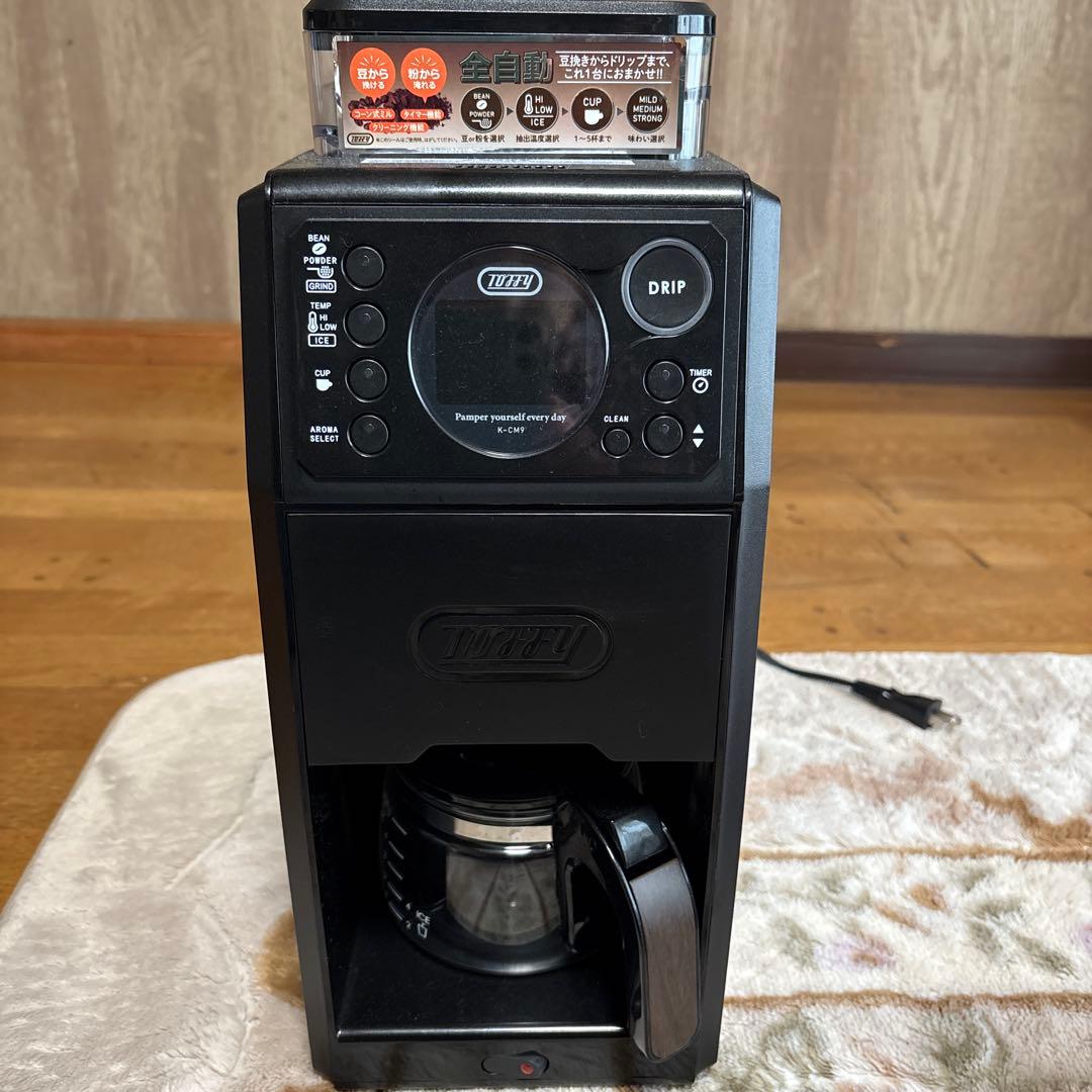 【美品】トフィーコーヒーメーカー 全自動 K-CM9 RICH-BLACK