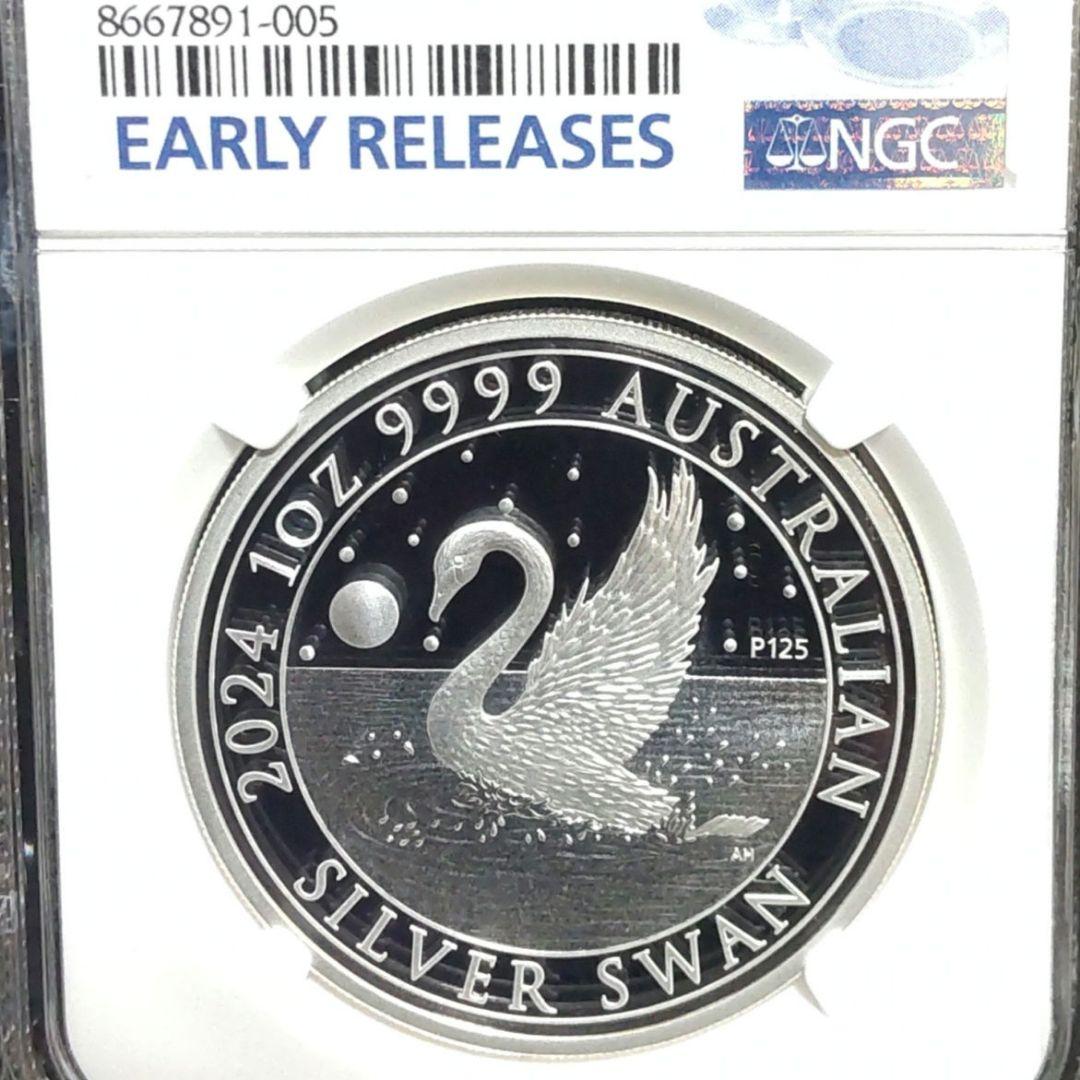 【最高鑑定】2024年 白鳥 1オンス銀貨 NGC PF70 純銀