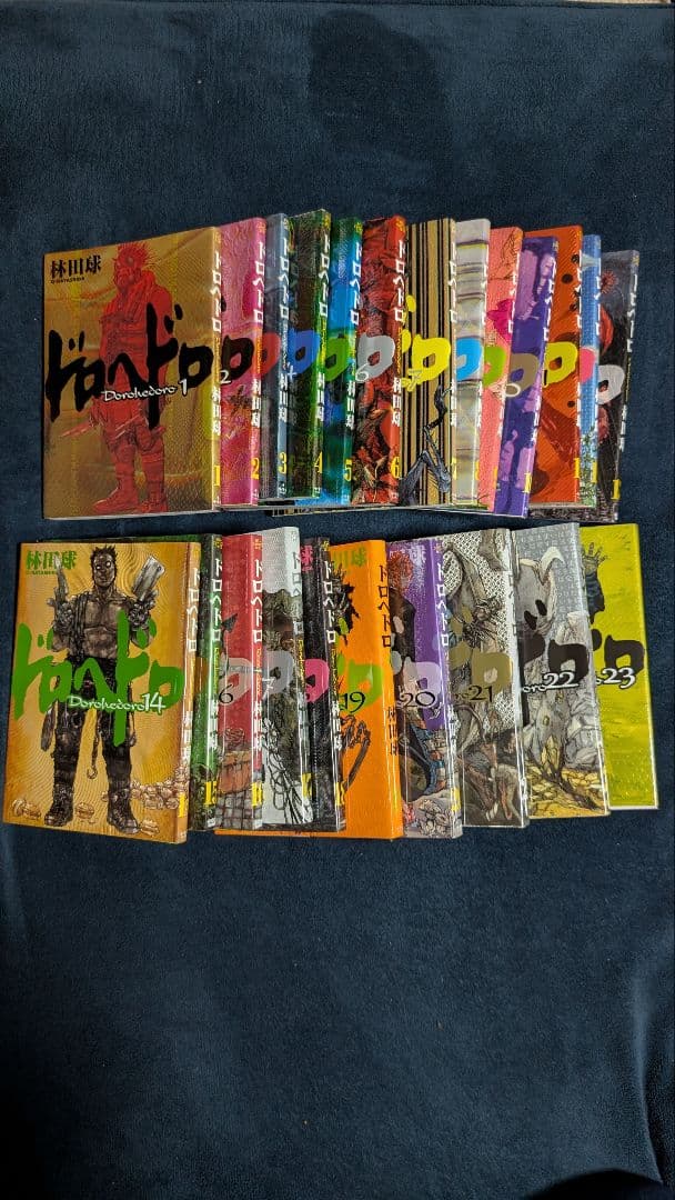 ドロヘドロ 全巻セット