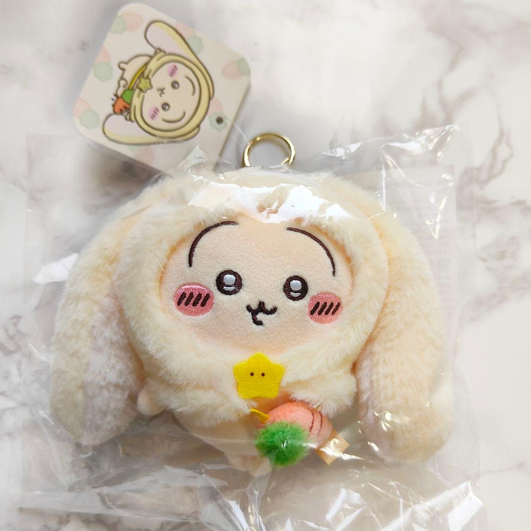 【台湾限定】ちいかわ ロップイヤーなマスコット うさぎ 未開封