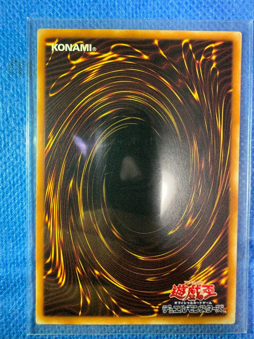 美品　カオスソルジャー　レリーフ　遊戯王